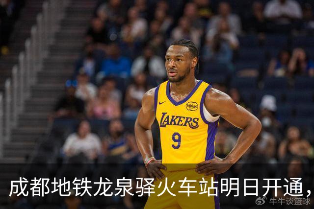 成都地铁龙泉驿火车站明日开通，线路图更新！